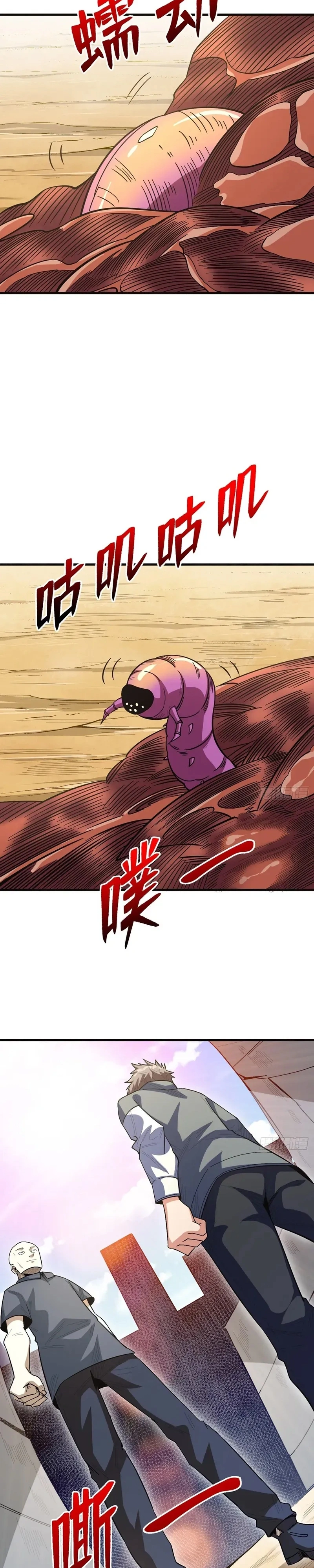 Read Back To Rule Again PT Manga Online