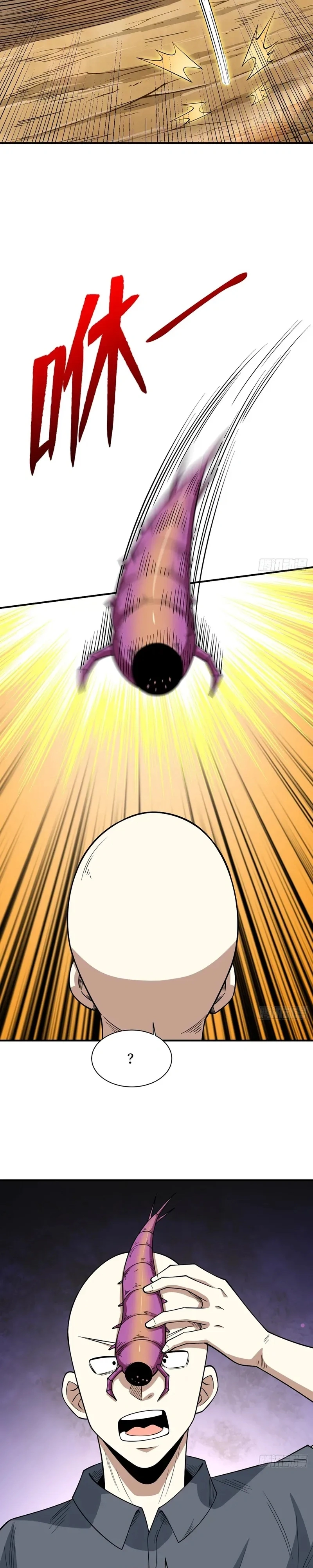 Read Back To Rule Again PT Manga Online
