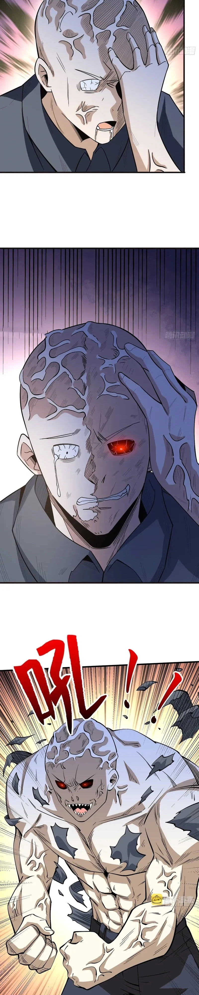 Read Back To Rule Again PT Manga Online