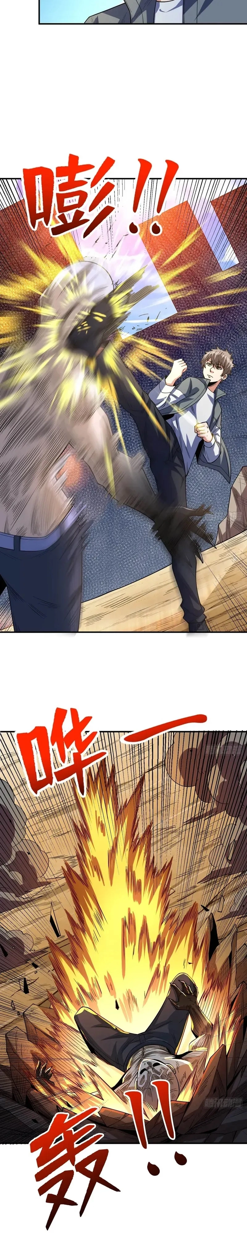 Read Back To Rule Again PT Manga Online