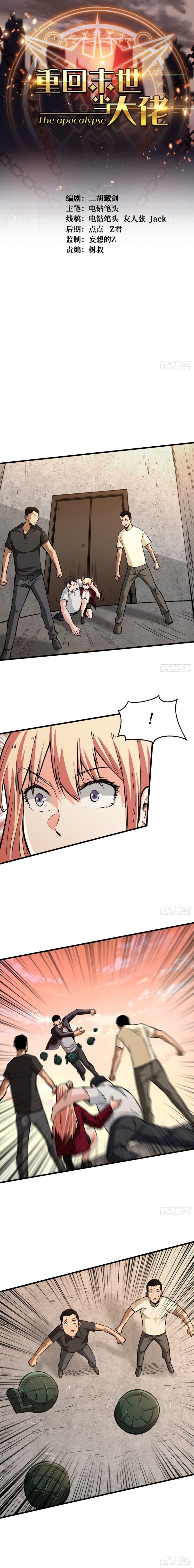 Read Back To Rule Again PT Manga Online
