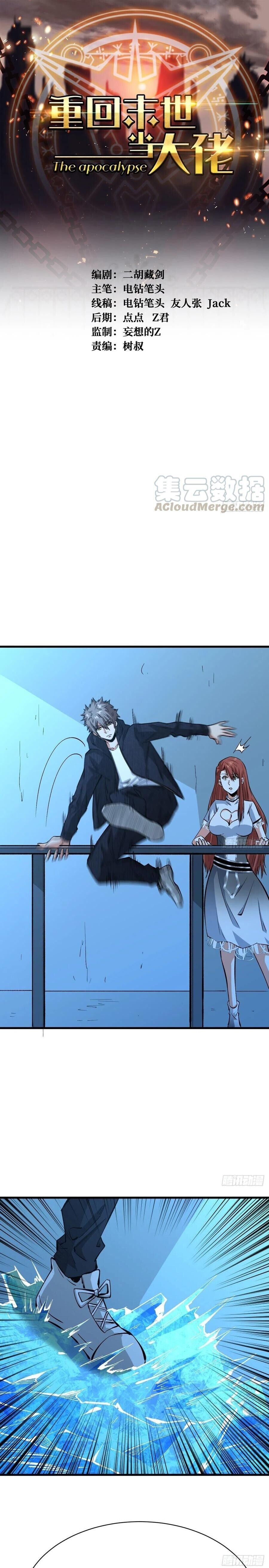 Read Back To Rule Again PT Manga Online
