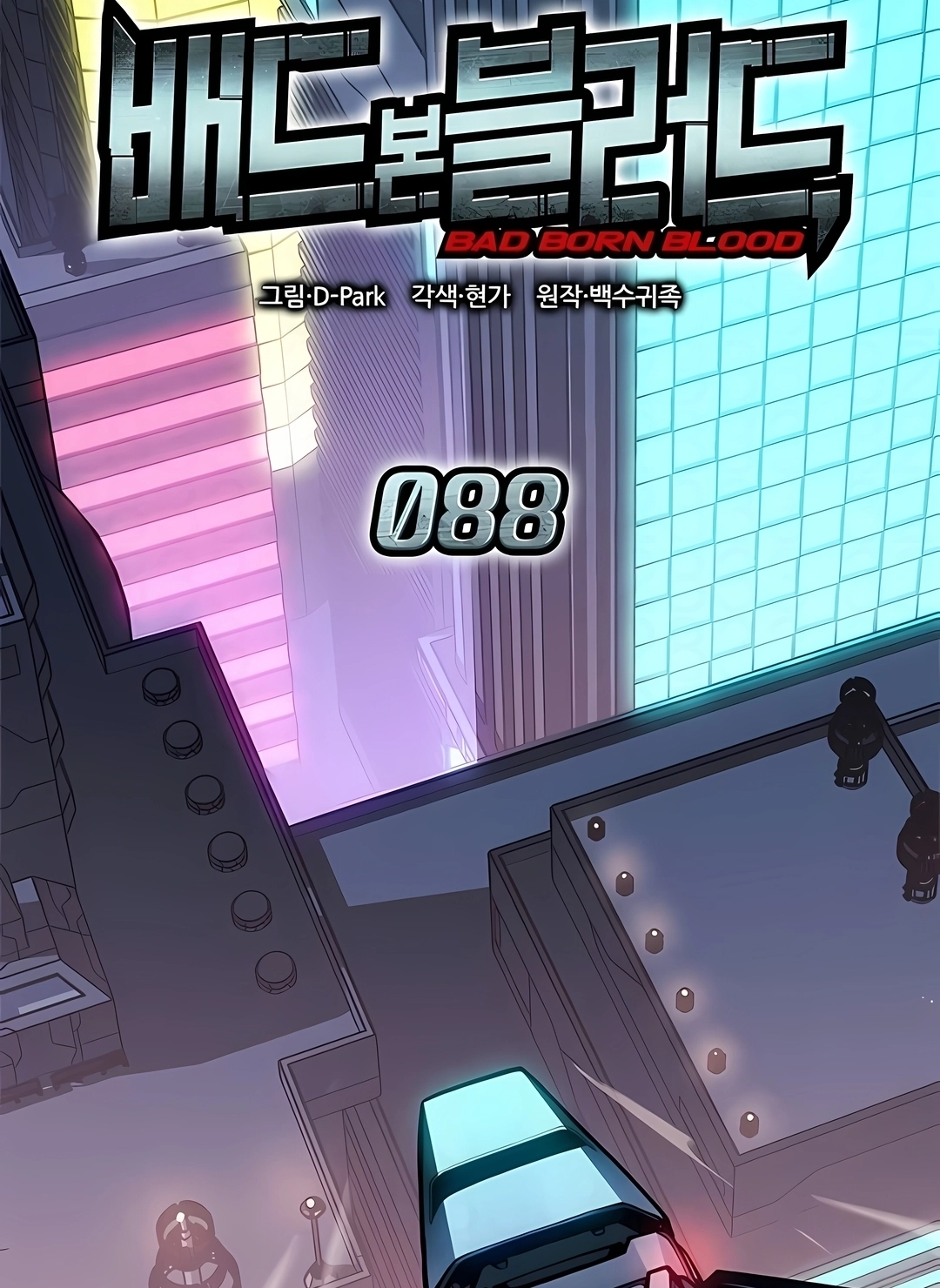 Read Bad Born Blood PT Manga Online