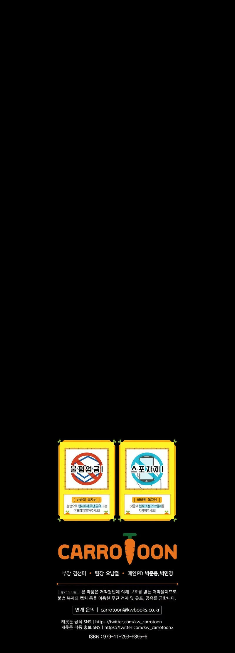 Read Barbarian Quest PT Manga Online