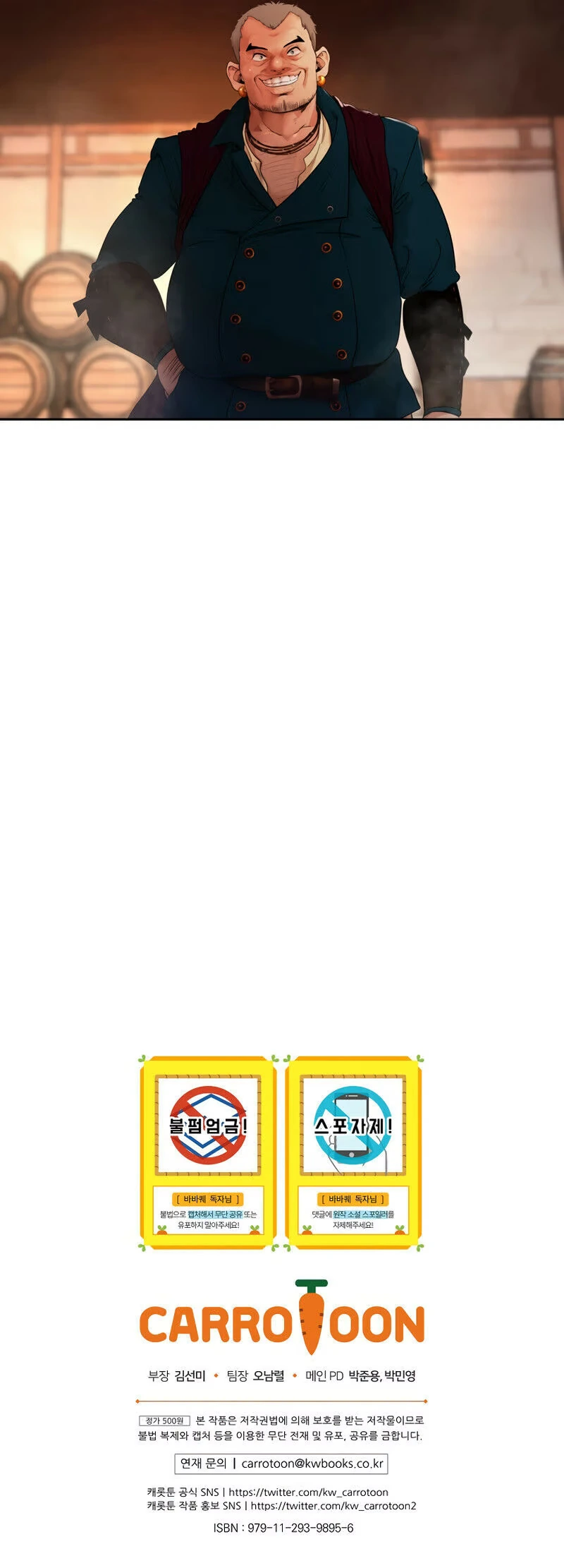 Read Barbarian Quest PT Manga Online