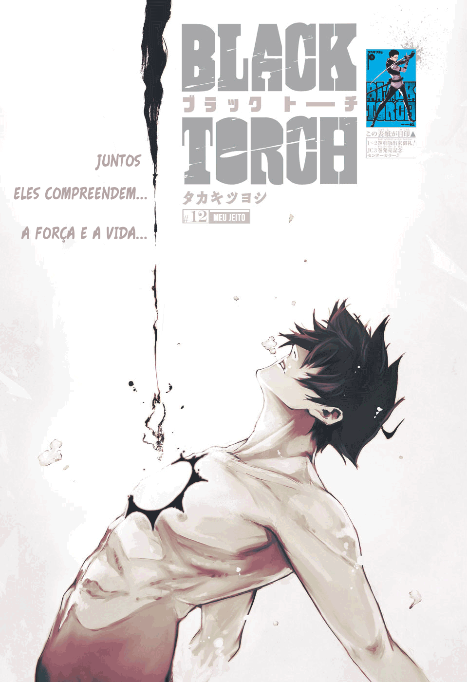 Read Black Torch PT Manga Online