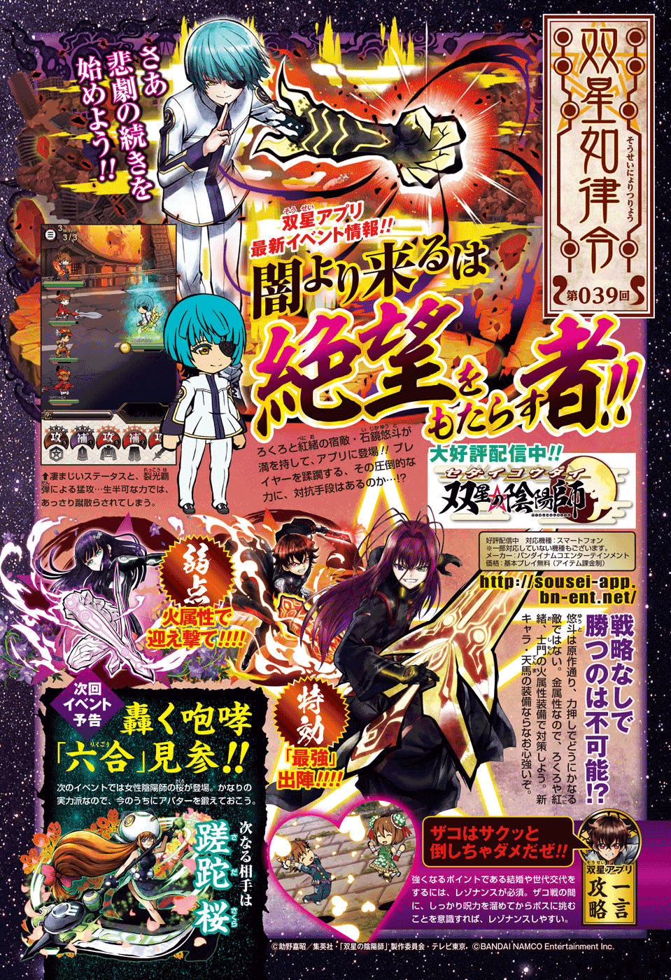 Read Black Torch PT Manga Online