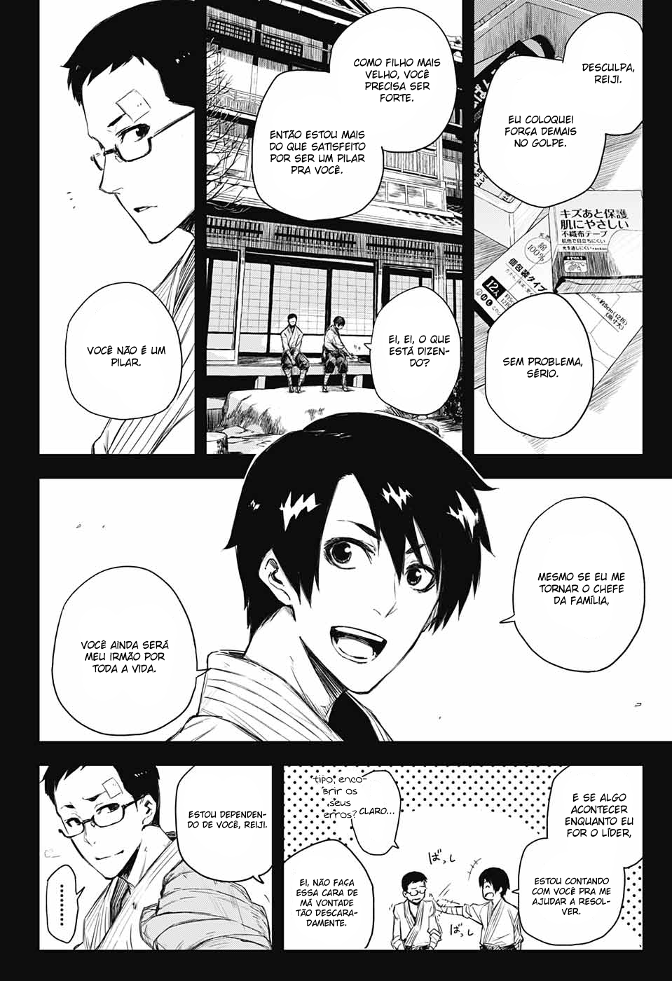 Read Black Torch PT Manga Online