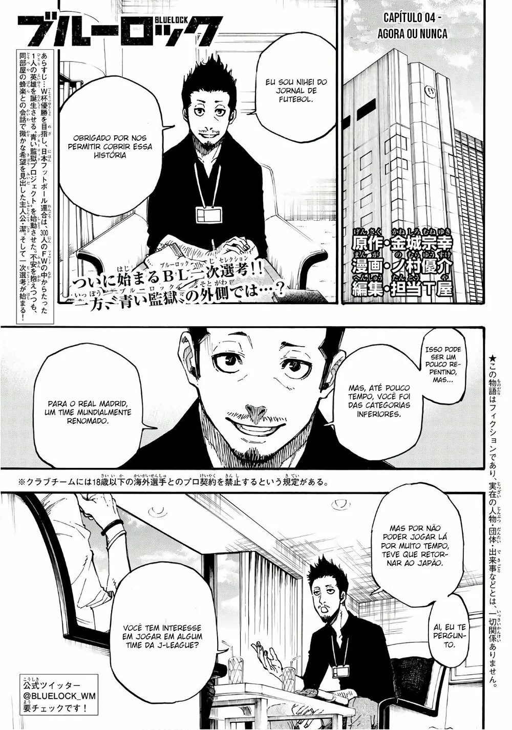 Read Blue Lock PT Manga Online