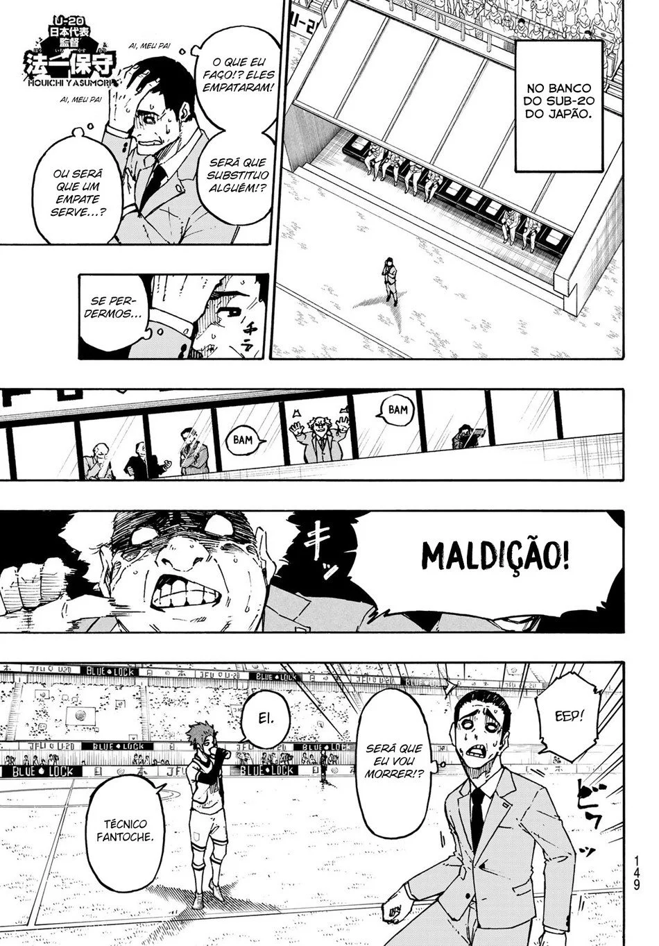 Read Blue Lock PT Manga Online