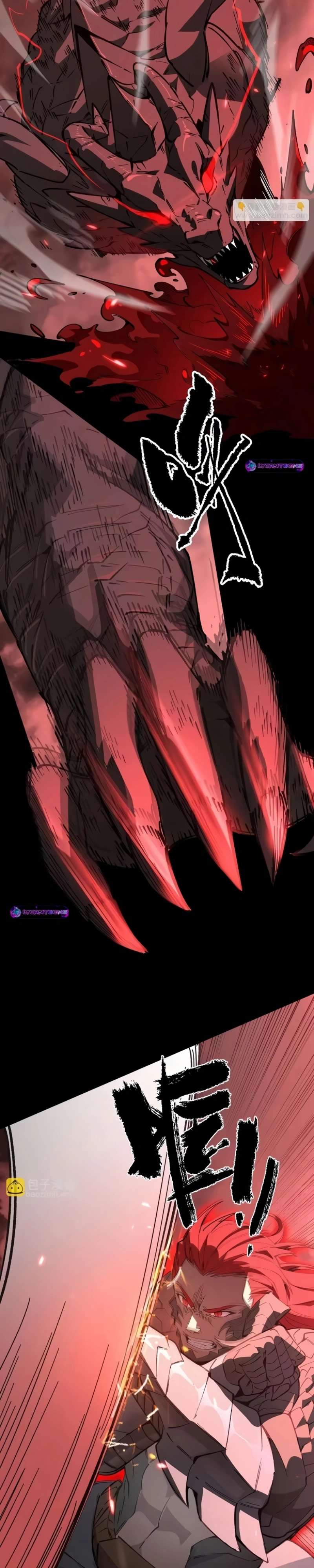 Read Cavaleiro Santo De Grau SSS PT Manga Online