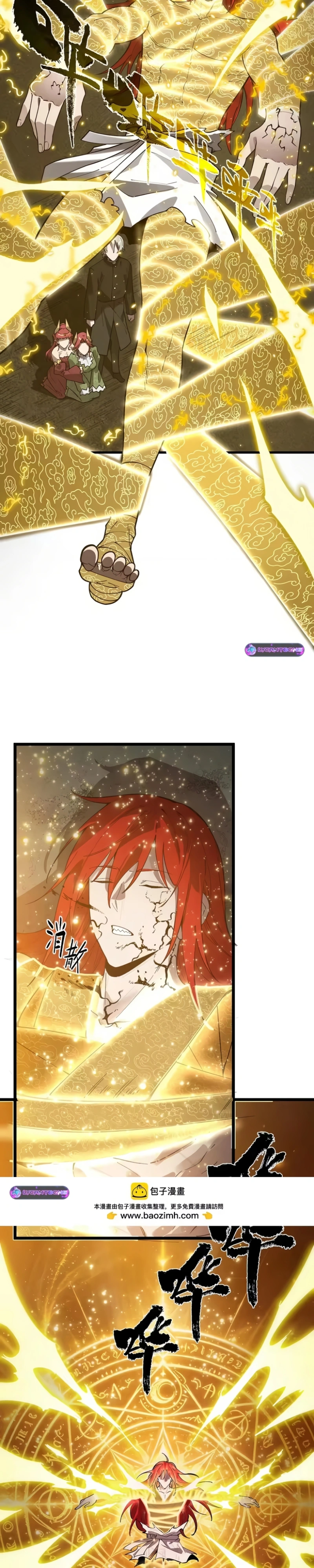 Read Cavaleiro Santo De Grau SSS PT Manga Online