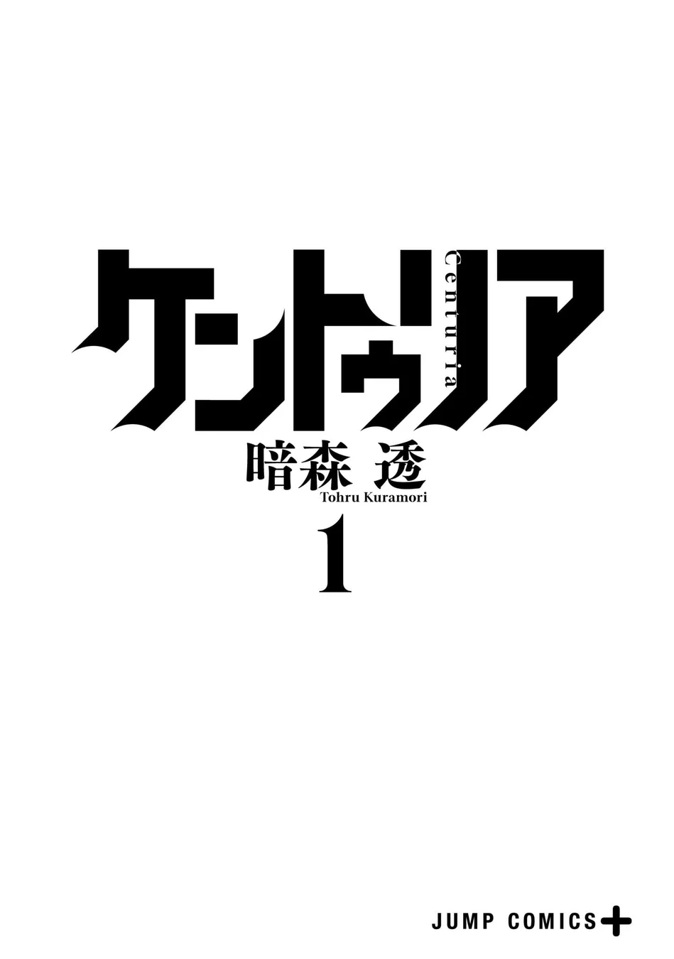 Read Centuria PT Manga Online