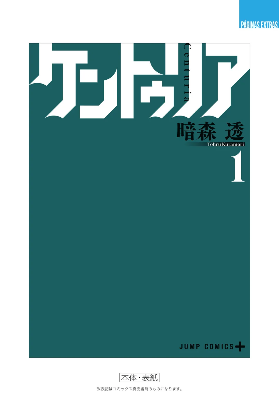 Read Centuria PT Manga Online