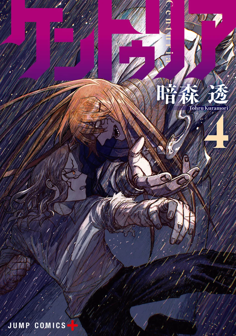 Read Centuria PT Manga Online