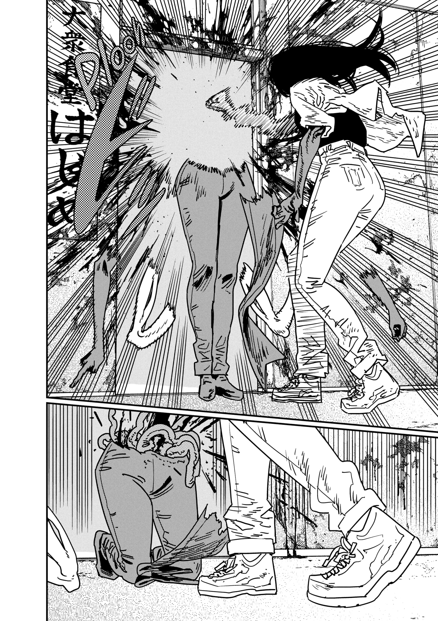 Read Chainsaw Man PT Manga Online