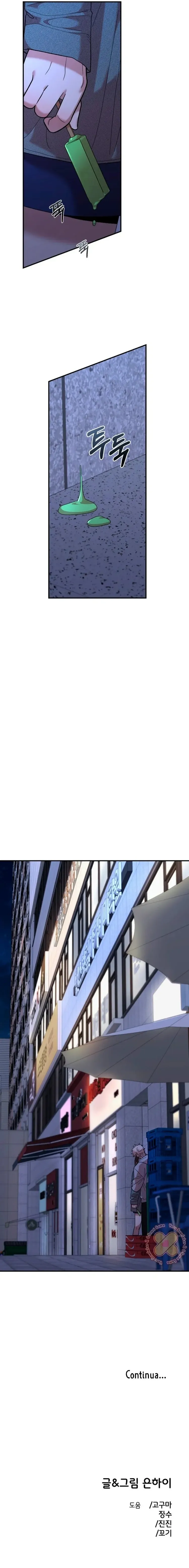 Read Childhood Friend Complex PT Manga Online