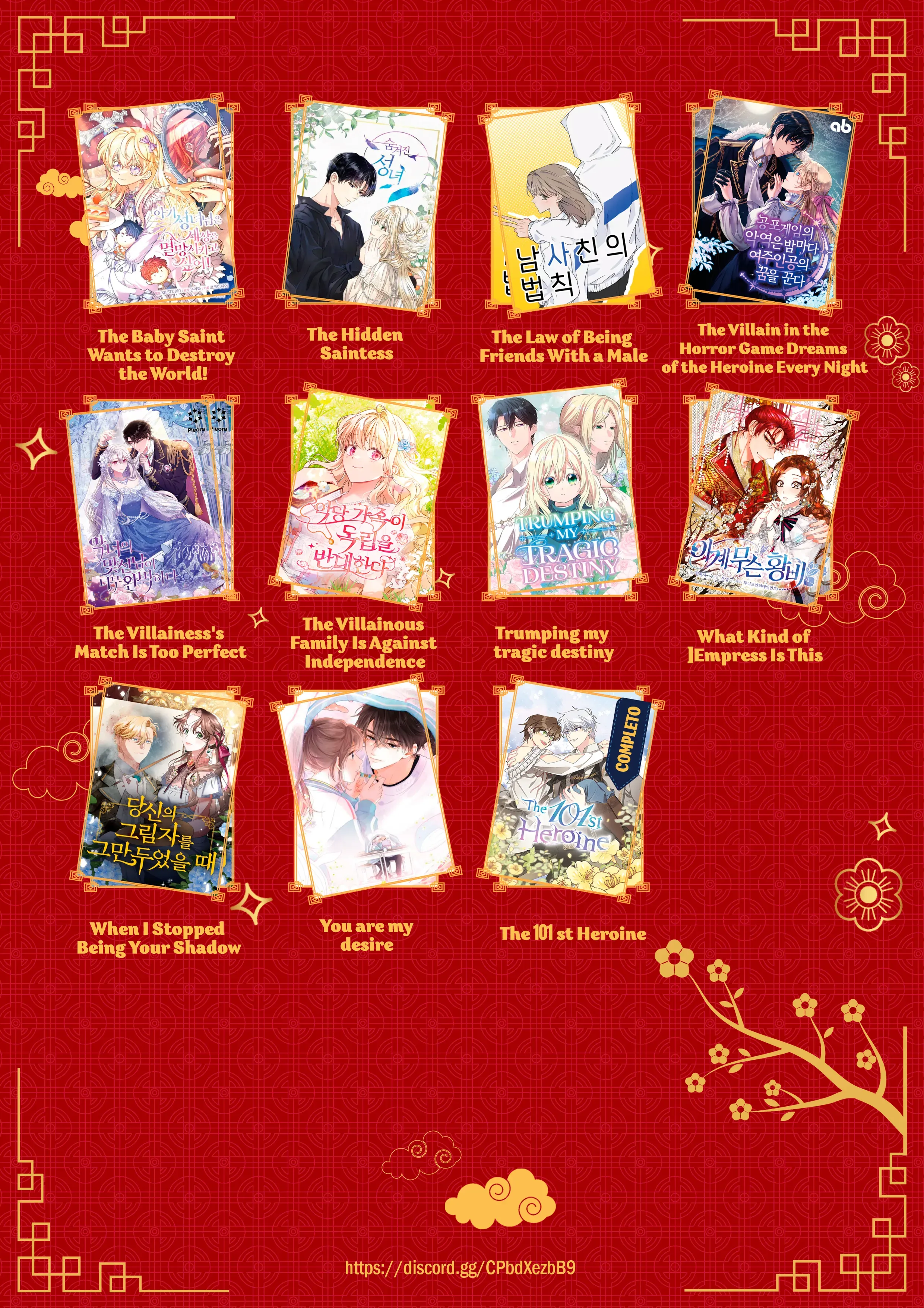 Read Childhood Friend Complex PT Manga Online