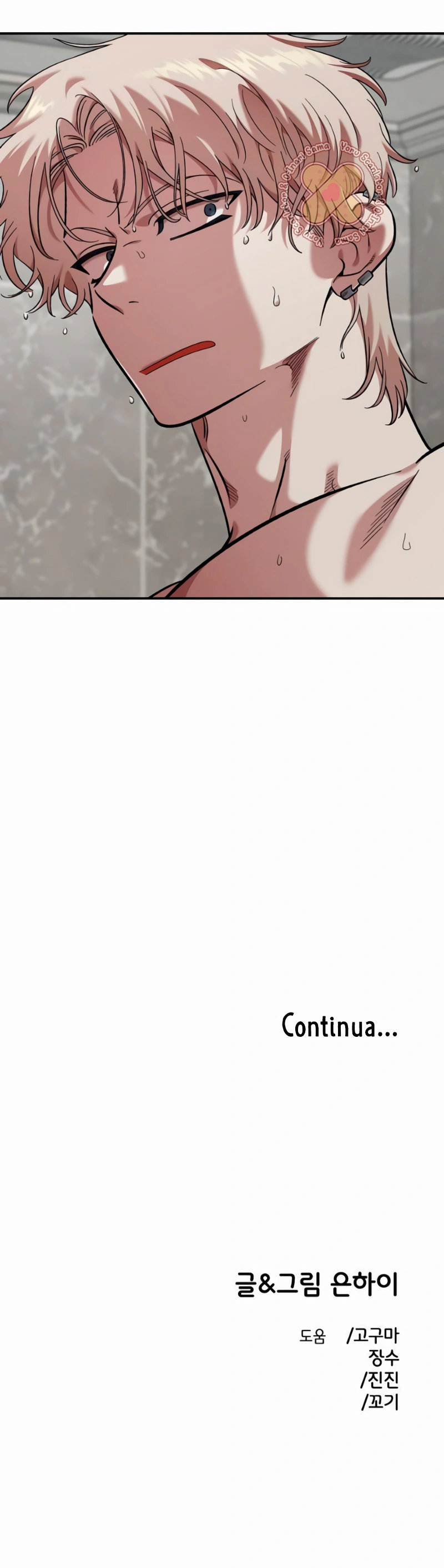 Read Childhood Friend Complex PT Manga Online