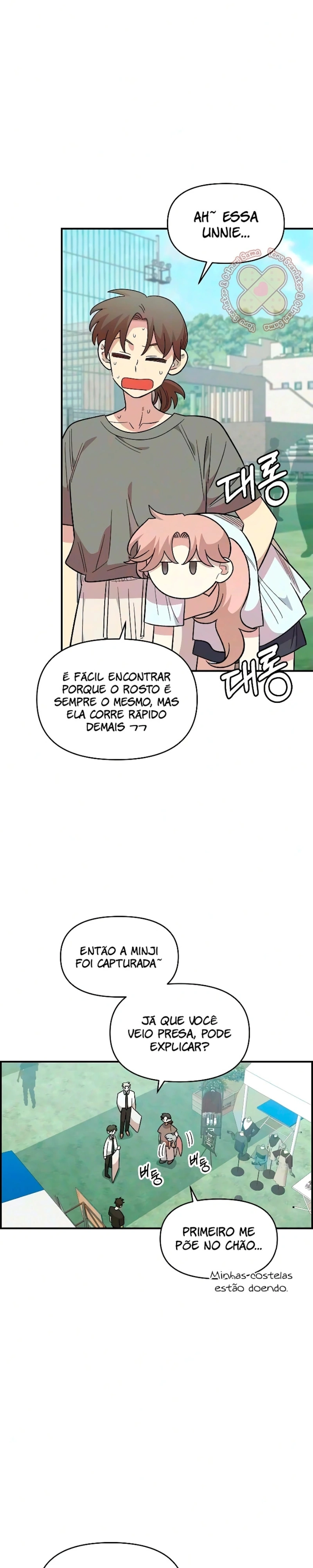 Read Childhood Friend Complex PT Manga Online