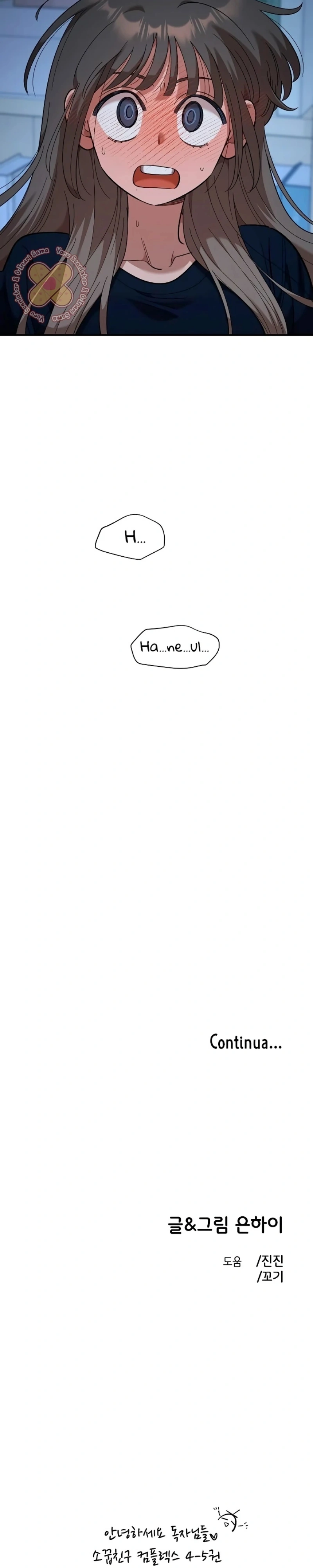 Read Childhood Friend Complex PT Manga Online