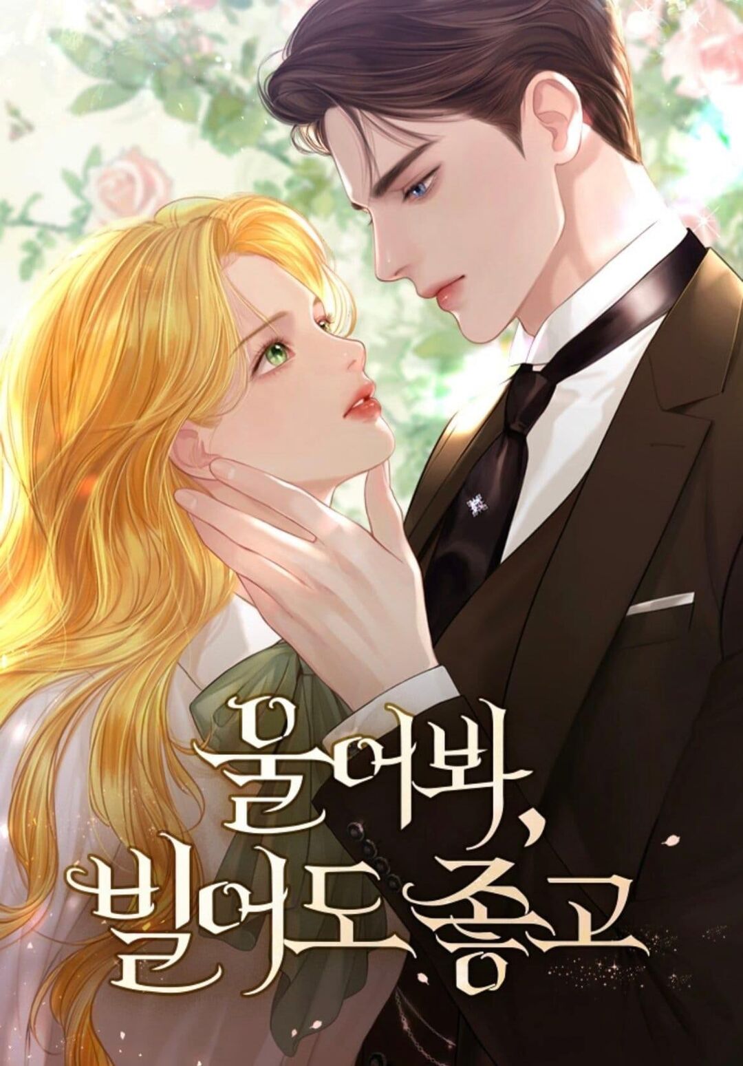 Read Chore Melhor Ainda se Implorar PT Manga Online