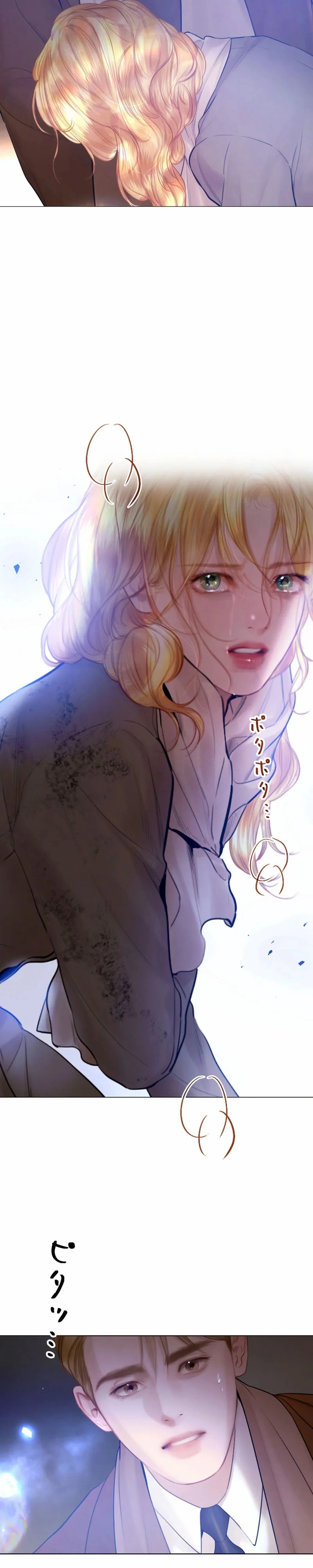 Read Chore Melhor Ainda se Implorar PT Manga Online