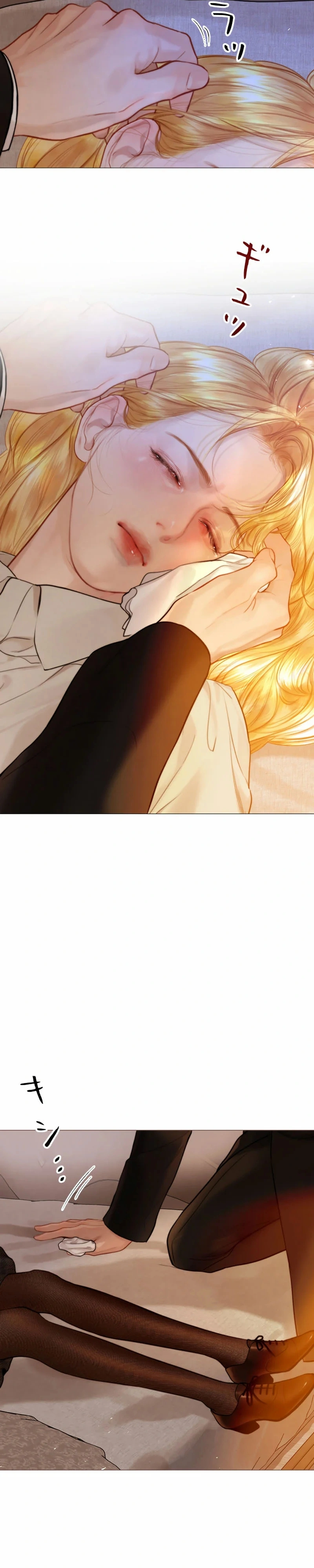 Read Chore Melhor Ainda se Implorar PT Manga Online