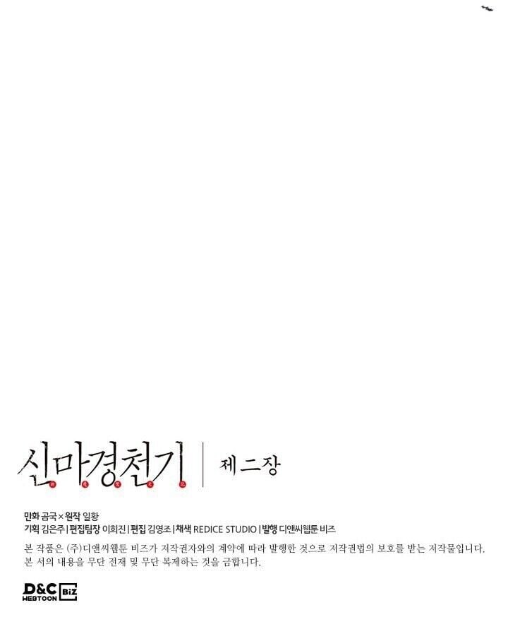 Read Chronicles of Heavenly Demon PT Manga Online