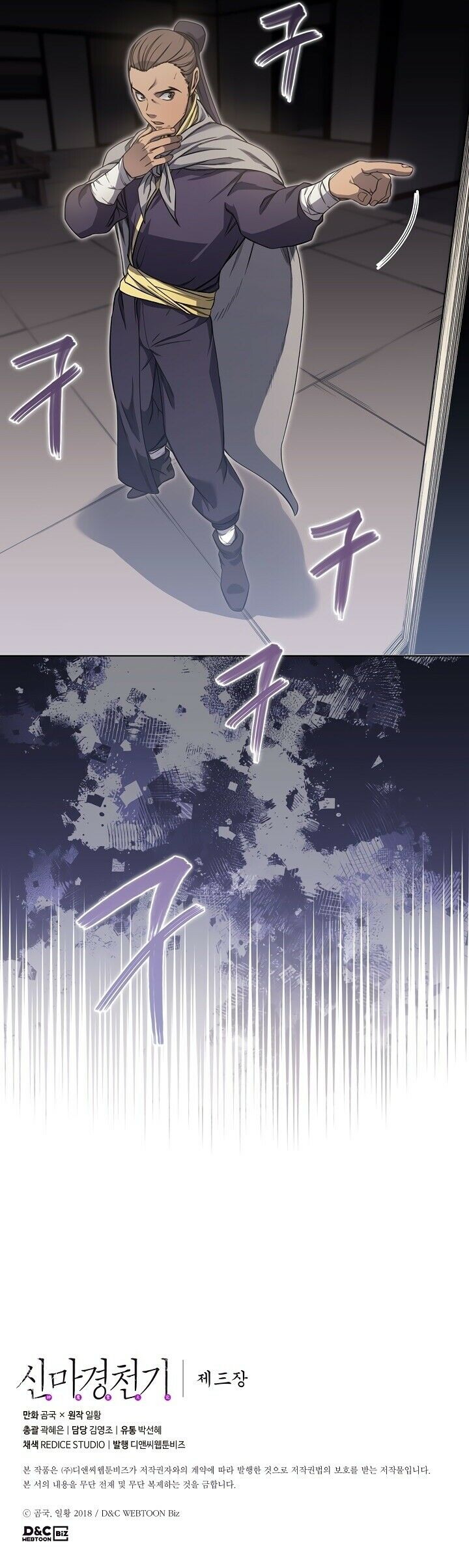 Read Chronicles of Heavenly Demon PT Manga Online