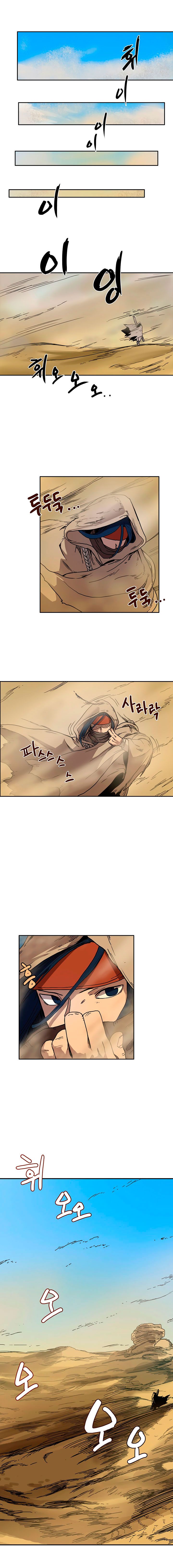 Read Chronicles of Heavenly Demon PT Manga Online