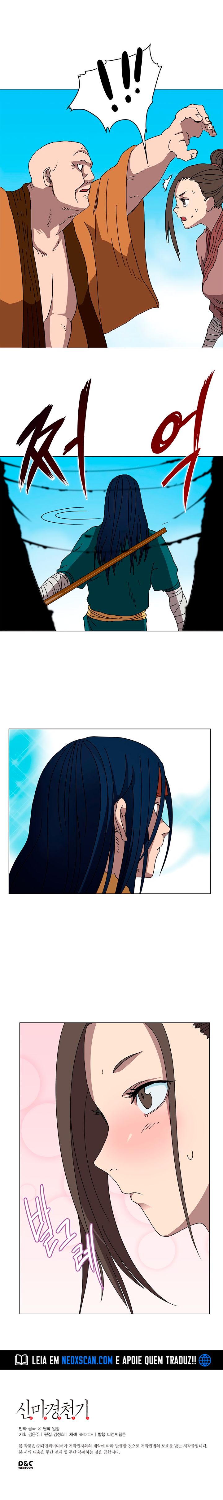 Read Chronicles of Heavenly Demon PT Manga Online