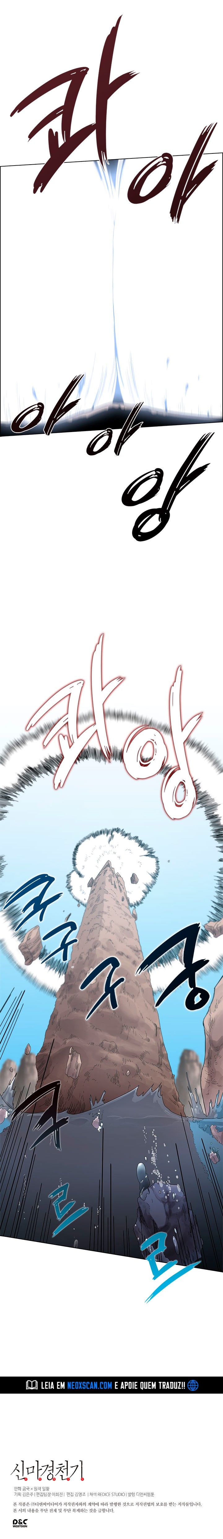 Read Chronicles of Heavenly Demon PT Manga Online