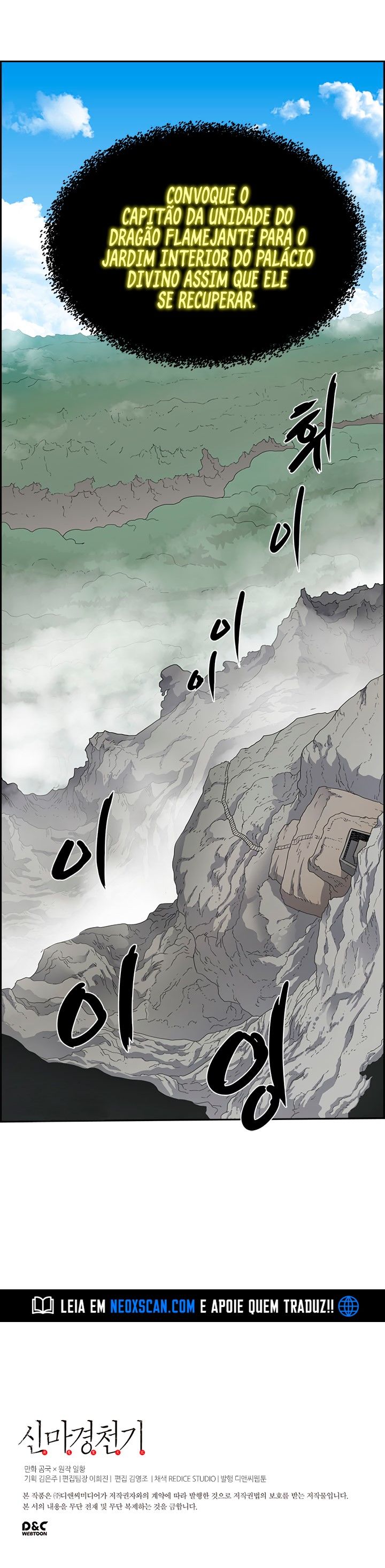 Read Chronicles of Heavenly Demon PT Manga Online