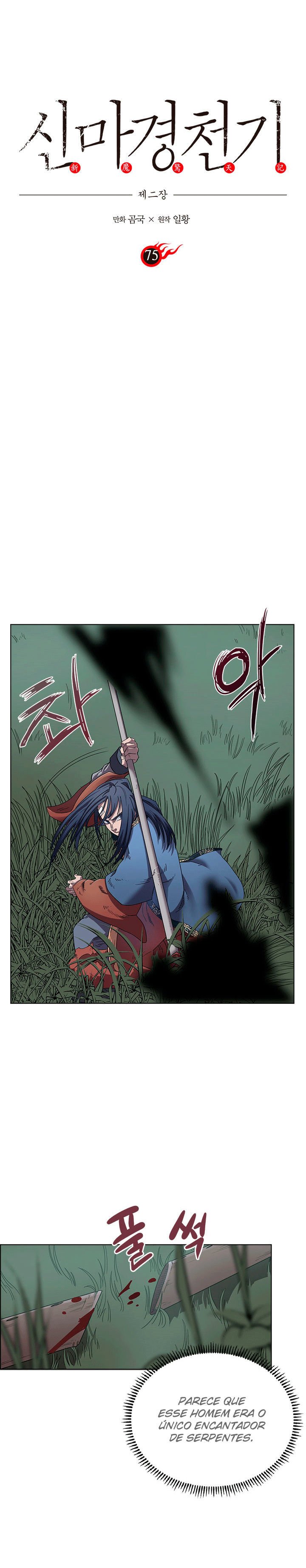 Read Chronicles of Heavenly Demon PT Manga Online