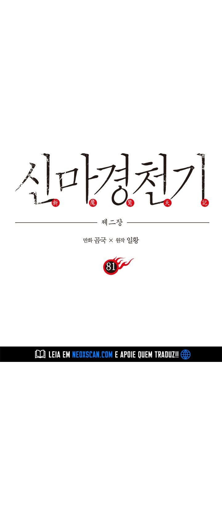 Read Chronicles of Heavenly Demon PT Manga Online