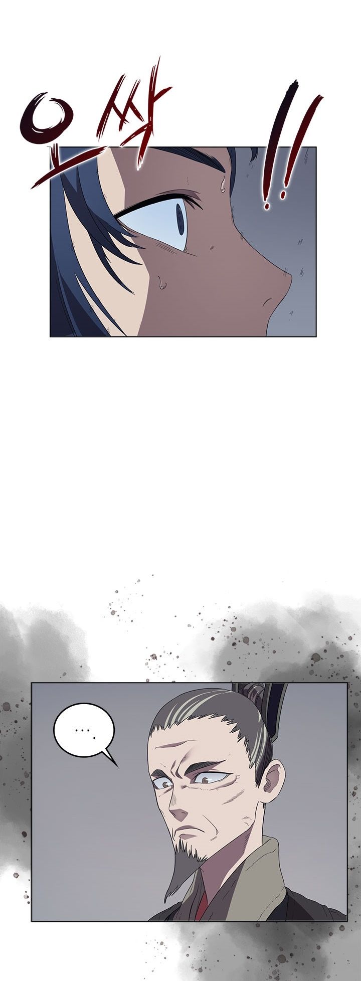 Read Chronicles of Heavenly Demon PT Manga Online