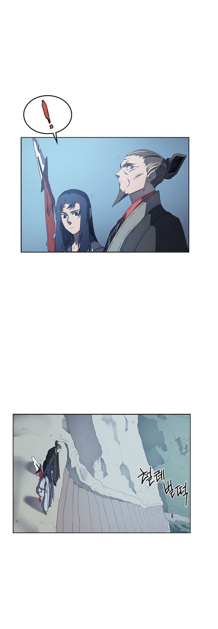 Read Chronicles of Heavenly Demon PT Manga Online