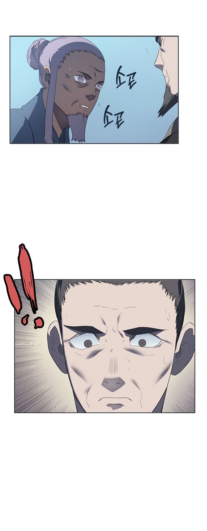 Read Chronicles of Heavenly Demon PT Manga Online