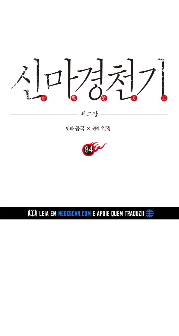 Read Chronicles of Heavenly Demon PT Manga Online