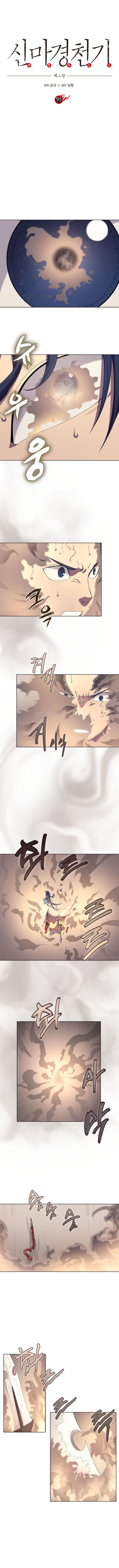 Read Chronicles of Heavenly Demon PT Manga Online