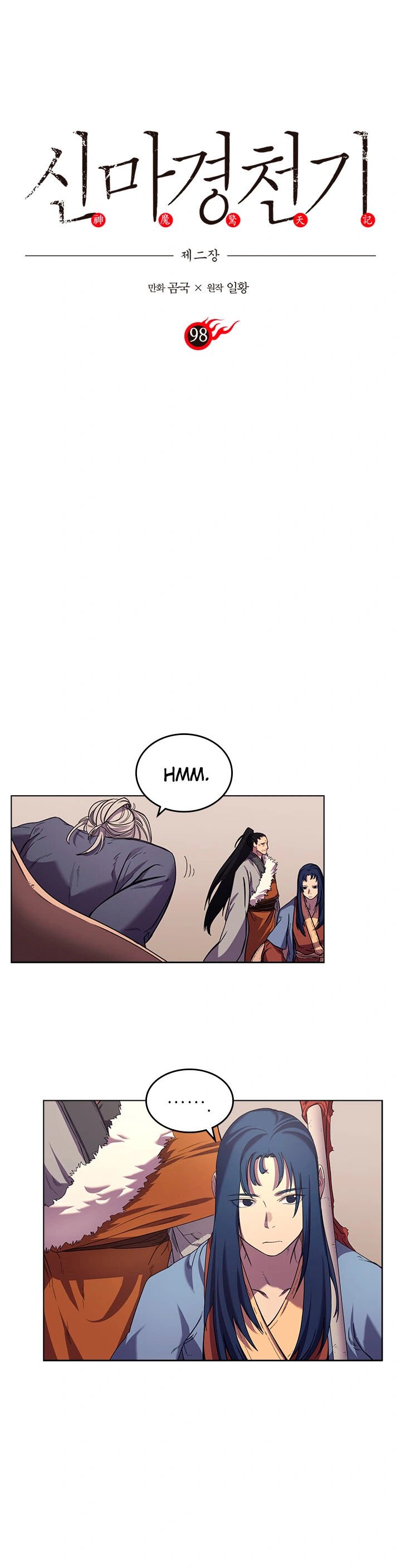 Read Chronicles of Heavenly Demon PT Manga Online