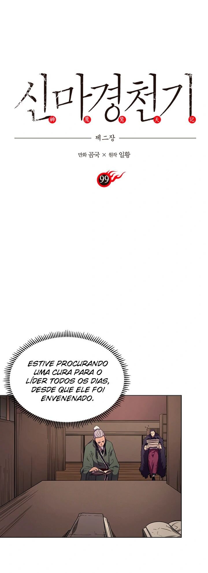 Read Chronicles of Heavenly Demon PT Manga Online