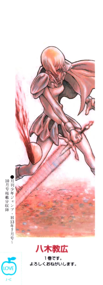 Read Claymore PT Manga Online