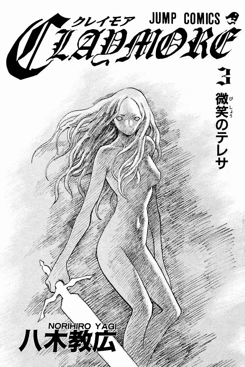 Read Claymore PT Manga Online