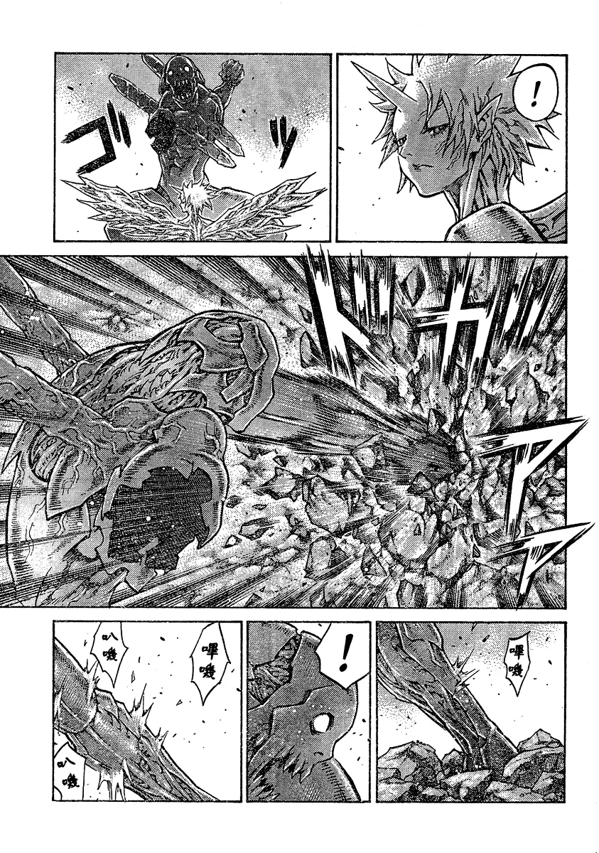 Read Claymore PT Manga Online