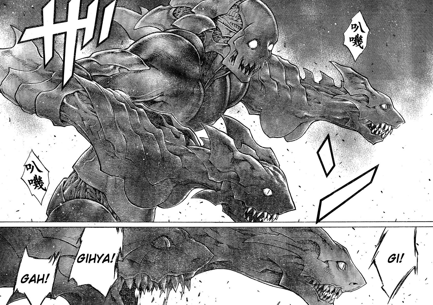 Read Claymore PT Manga Online