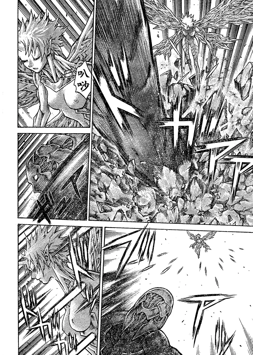 Read Claymore PT Manga Online