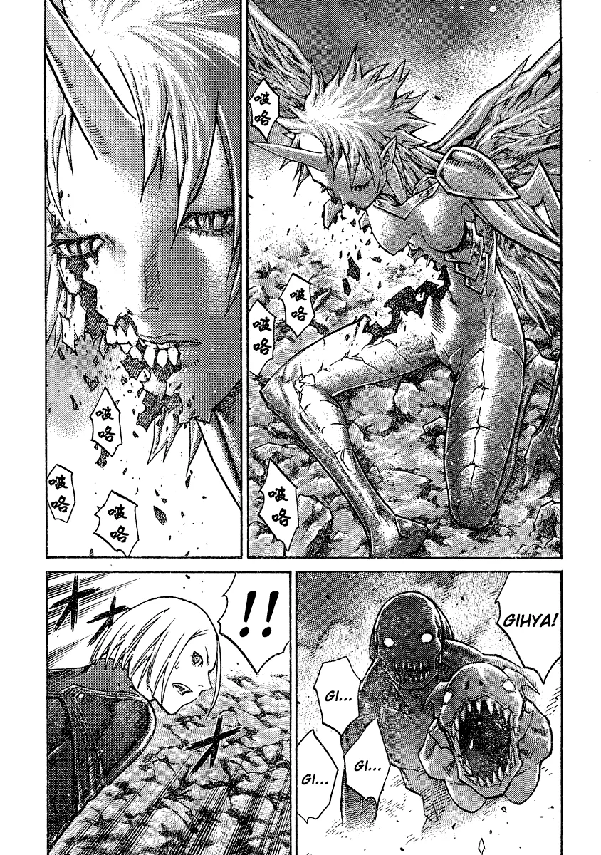 Read Claymore PT Manga Online