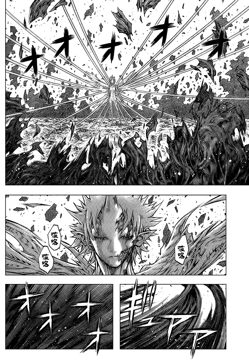 Read Claymore PT Manga Online